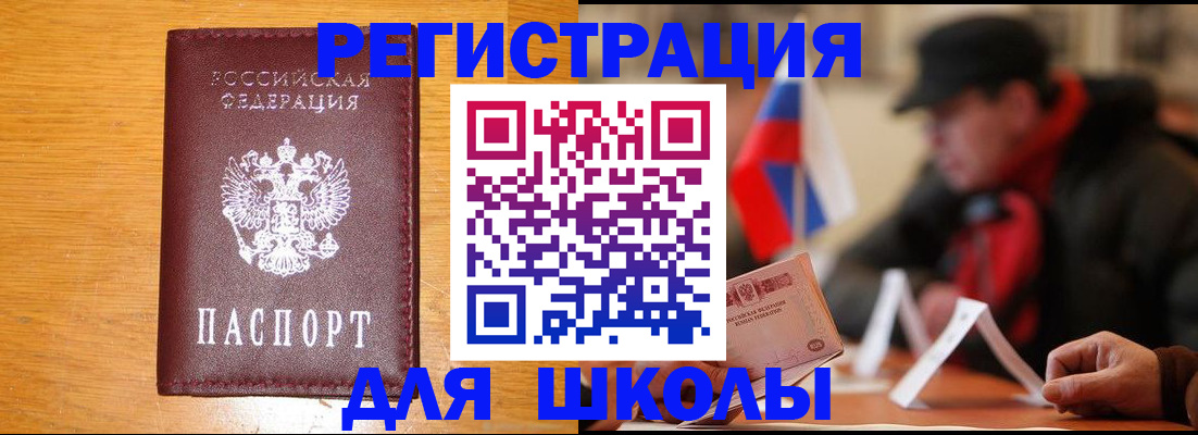 найти адрес прописки в Гусиноозёрске